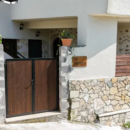 To Patriko Holiday home