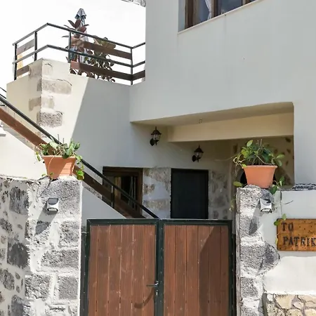 To Patriko * Kournas